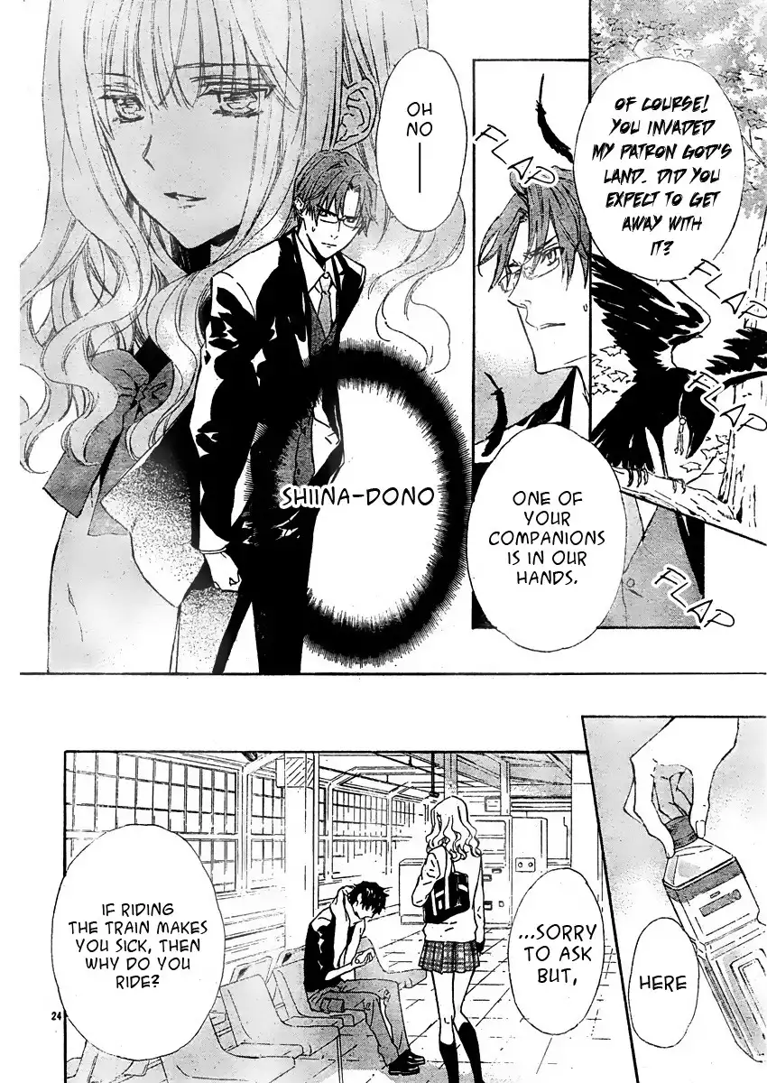Seirei Produce Chapter 5 25